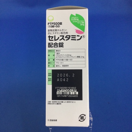 セレスタミン配合錠