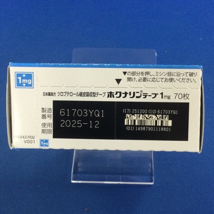 ホクナリンテープ１ｍｇ