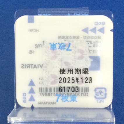 ホクナリンテープ１ｍｇ