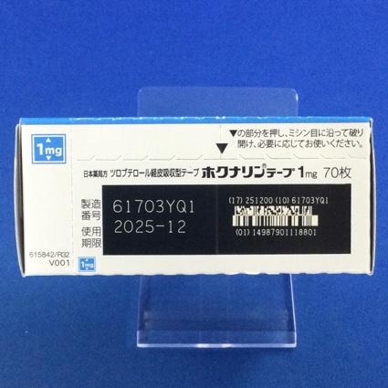 ホクナリンテープ１ｍｇ