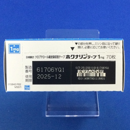 ホクナリンテープ１ｍｇ