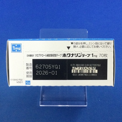 ホクナリンテープ１ｍｇ