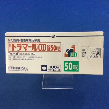 トラマールOD錠50mg
