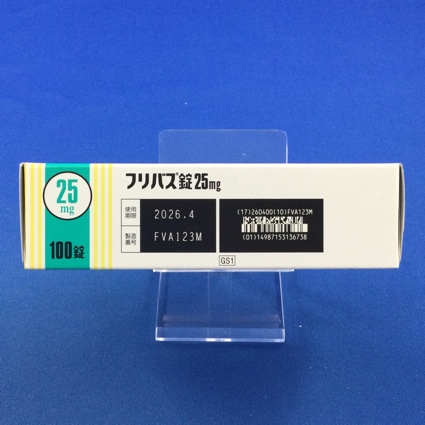 フリバス錠２５ｍｇ