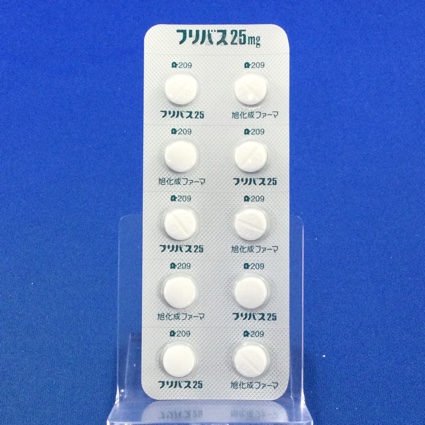 フリバス錠２５ｍｇ