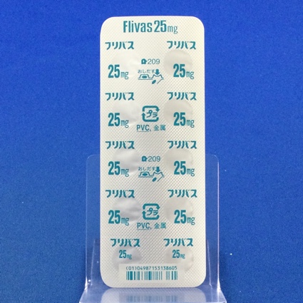 フリバス錠２５ｍｇ