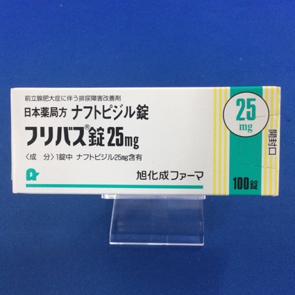 フリバス錠25mg