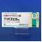 フリバス錠２５ｍｇ