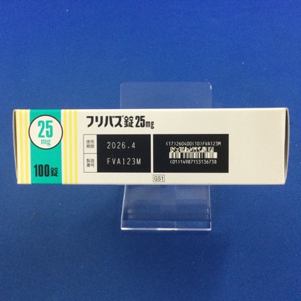 フリバス錠２５ｍｇ