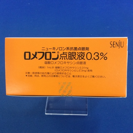 ロメフロン点眼液0.3%