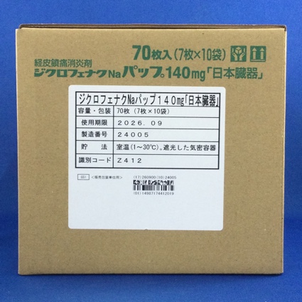 ジクロフェナクＮａパップ１４０ｍｇ「日本臓器」