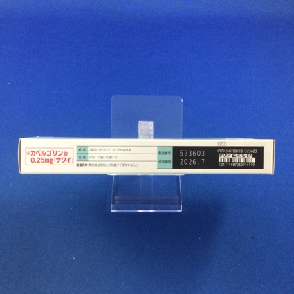 カベルゴリン錠０．２５ｍｇ「サワイ」