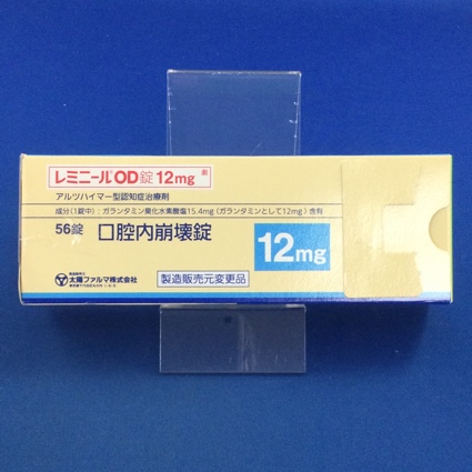 レミニールＯＤ錠１２ｍｇ