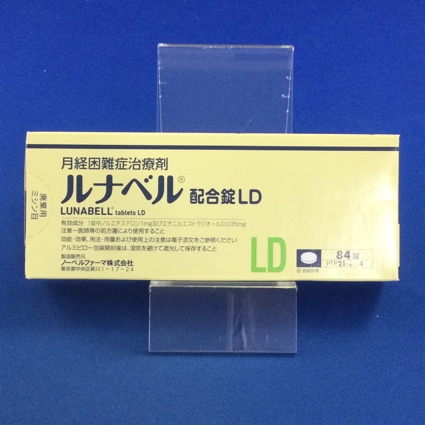 ルナベル配合錠LD