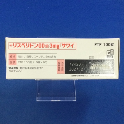 リスペリドンＯＤ錠３ｍｇ「サワイ」