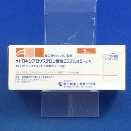 メドロキシプロゲステロン酢酸エステル錠5mg「F」