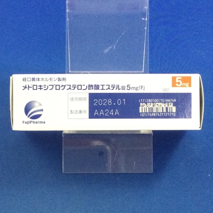メドロキシプロゲステロン酢酸エステル錠５ｍｇ「Ｆ」