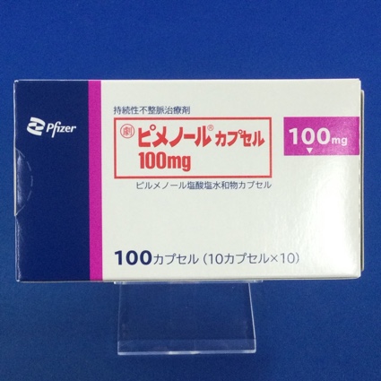 ピメノールカプセル100mg