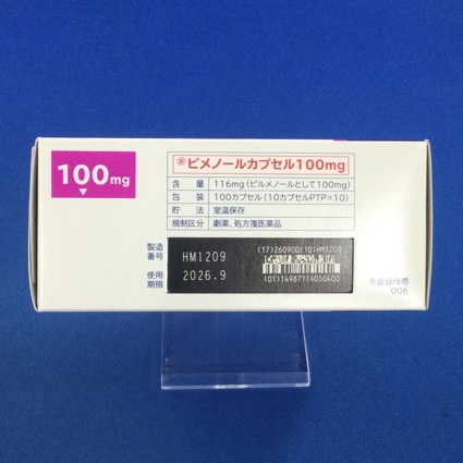 ピメノールカプセル１００ｍｇ