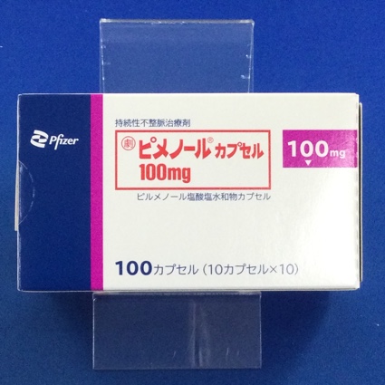 ピメノールカプセル100mg