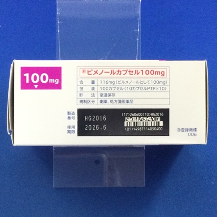ピメノールカプセル１００ｍｇ