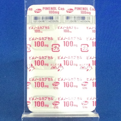 ピメノールカプセル１００ｍｇ