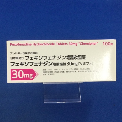 フェキソフェナジン塩酸塩錠30mg「ケミファ」