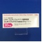 フェキソフェナジン塩酸塩錠３０ｍｇ「ケミファ」