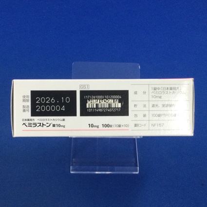 ペミラストン錠１０ｍｇ