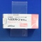 ペミラストン錠１０ｍｇ