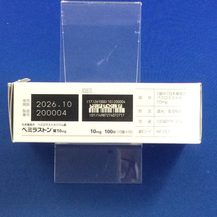 ペミラストン錠１０ｍｇ