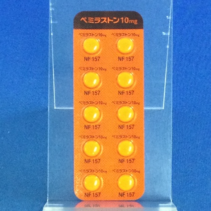 ペミラストン錠１０ｍｇ