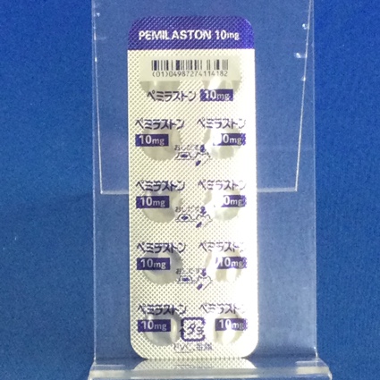 ペミラストン錠１０ｍｇ