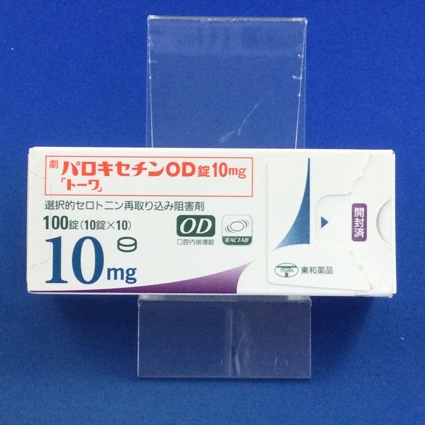パロキセチンOD錠10mg「トーワ」