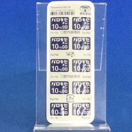 パロキセチンＯＤ錠１０ｍｇ「トーワ」