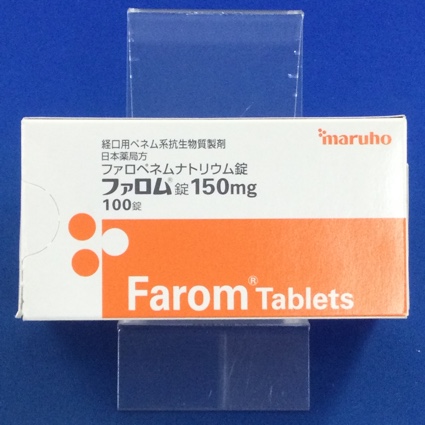 ファロム錠150mg