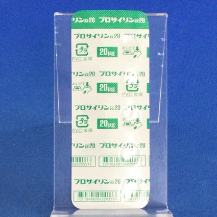 プロサイリン錠２０