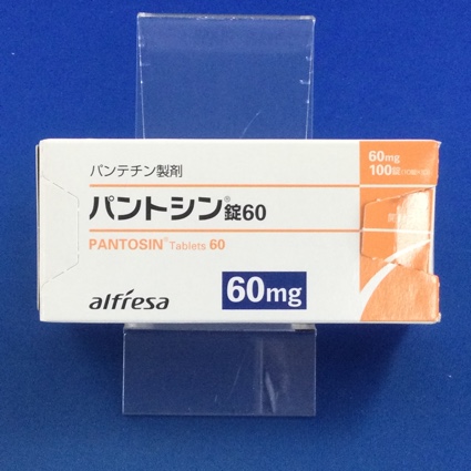 パントシン錠60