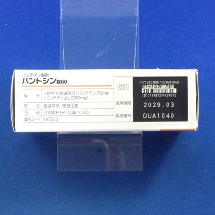 パントシン錠６０
