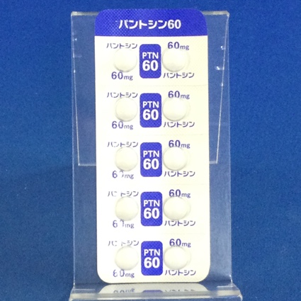 パントシン錠６０
