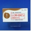 日点アトロピン点眼液１％