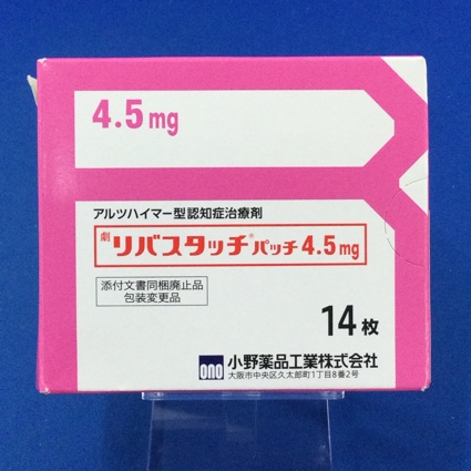 リバスタッチパッチ４．５ｍｇ