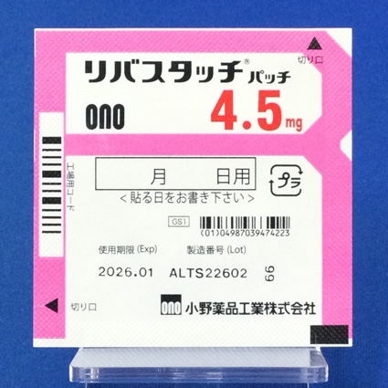 リバスタッチパッチ４．５ｍｇ