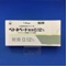 ベトネベート軟膏０．１２％