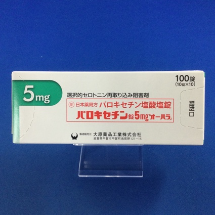 パロキセチン錠5mg「オーハラ」