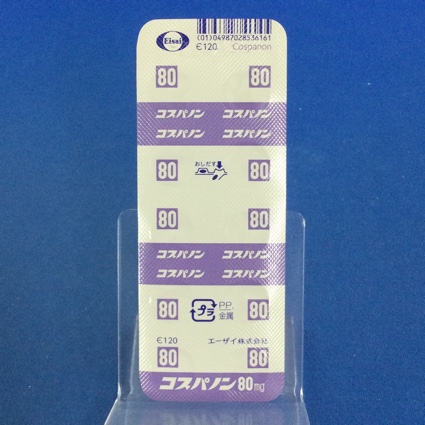コスパノン錠８０ｍｇ