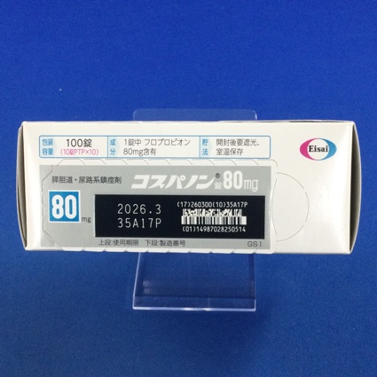 コスパノン錠８０ｍｇ