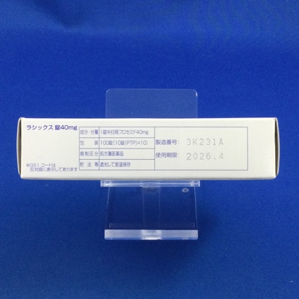 ラシックス錠４０ｍｇ