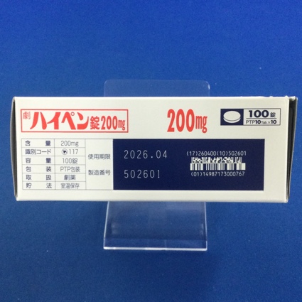 ハイペン錠２００ｍｇ