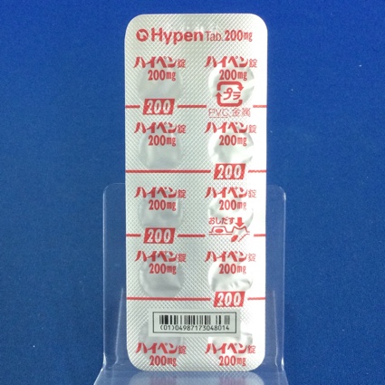 ハイペン錠２００ｍｇ